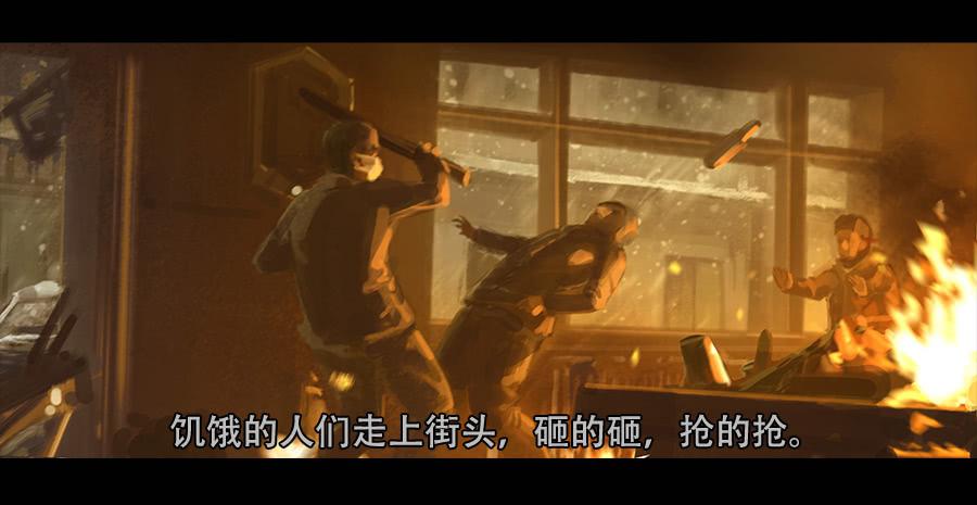 《愤怒的萝卜》第二季 序 第24页