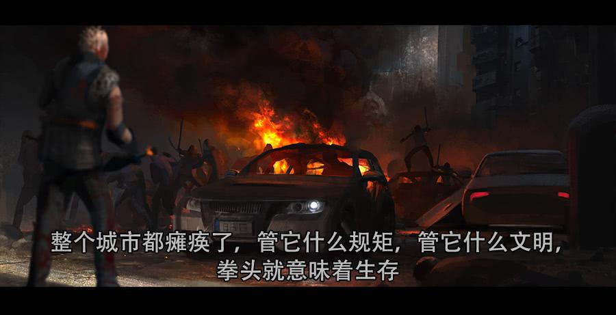 《愤怒的萝卜》第二季 序 第25页