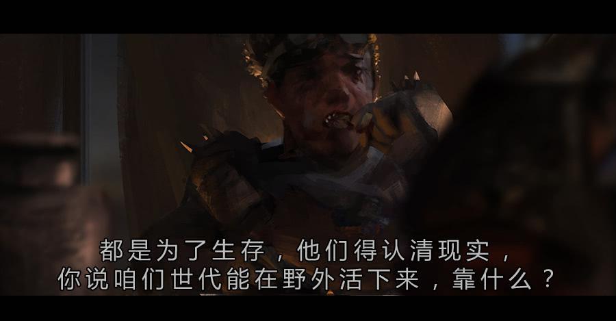 《愤怒的萝卜》第二季 序 第28页