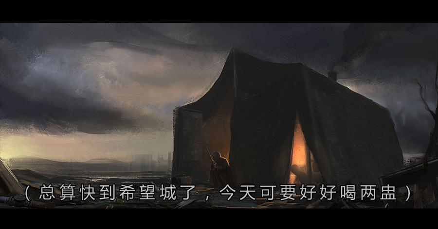 《愤怒的萝卜》第二季 序 第2页