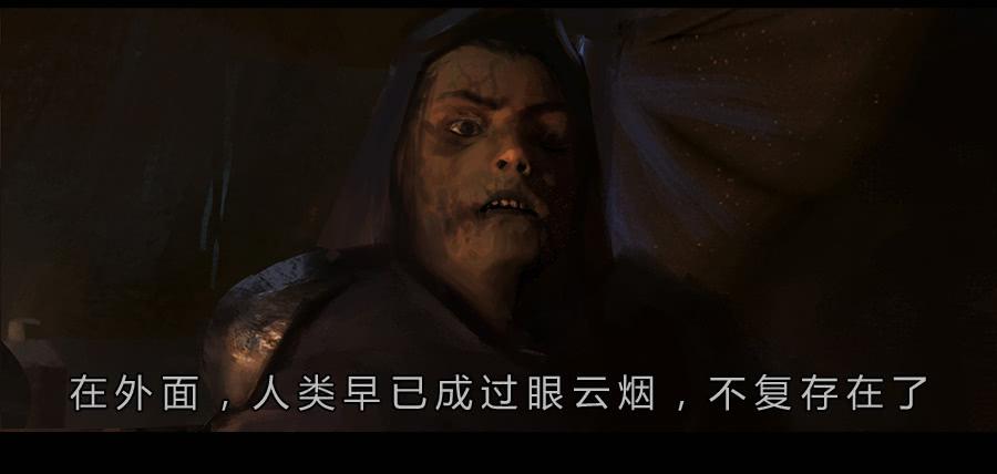 《愤怒的萝卜》第二季 序 第30页