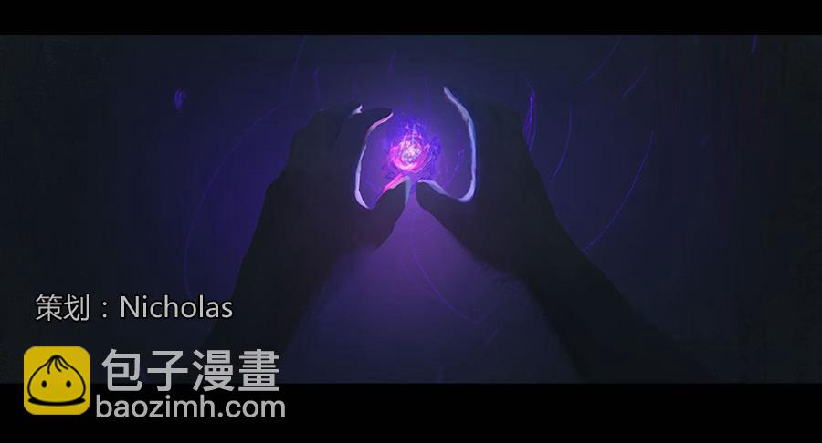 《愤怒的萝卜》第二季 序 第35页