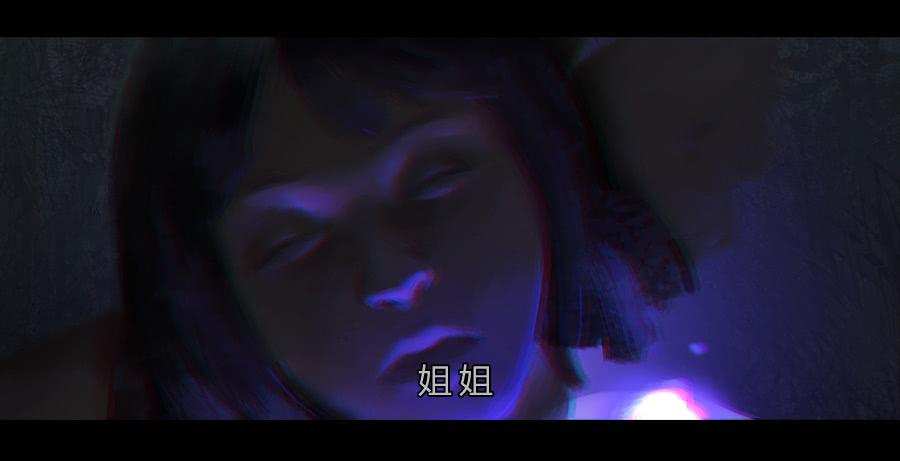 《愤怒的萝卜》第二季 序 第38页