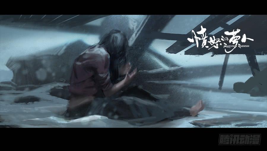 《愤怒的萝卜》第二季 序 第41页