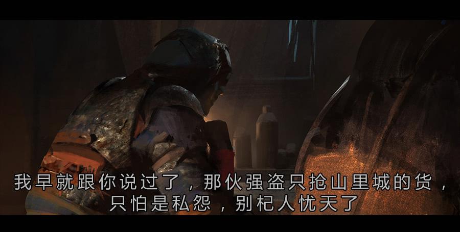 《愤怒的萝卜》第二季 序 第4页
