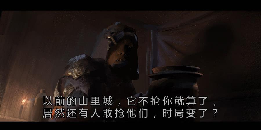 《愤怒的萝卜》第二季 序 第6页