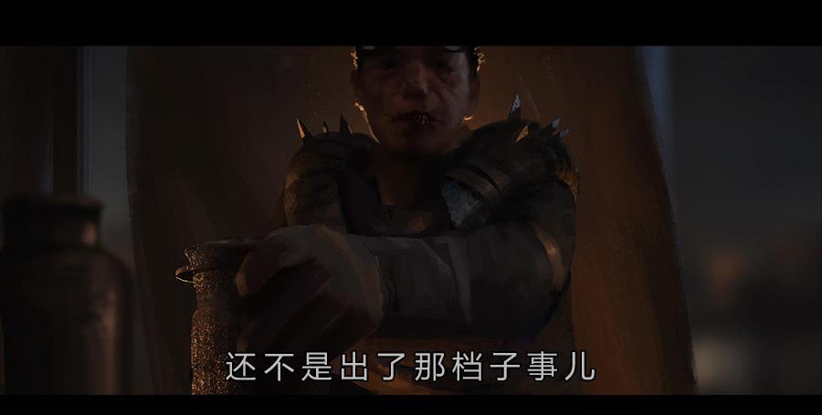《愤怒的萝卜》第二季 序 第7页
