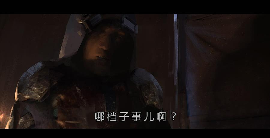 《愤怒的萝卜》第二季 序 第9页