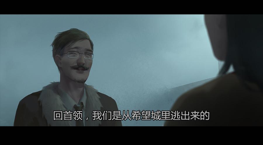 《愤怒的萝卜》第二季 第五话父亲 第10页