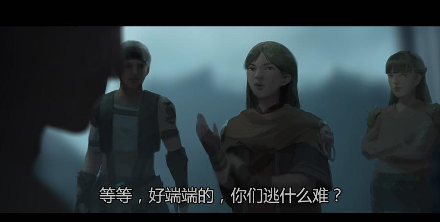 《愤怒的萝卜》第二季 第五话父亲 第13页