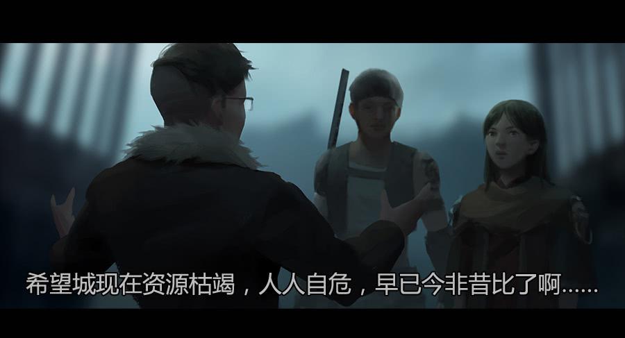 《愤怒的萝卜》第二季 第五话父亲 第14页