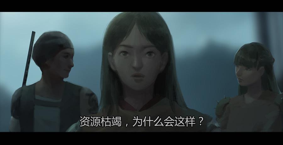 《愤怒的萝卜》第二季 第五话父亲 第15页