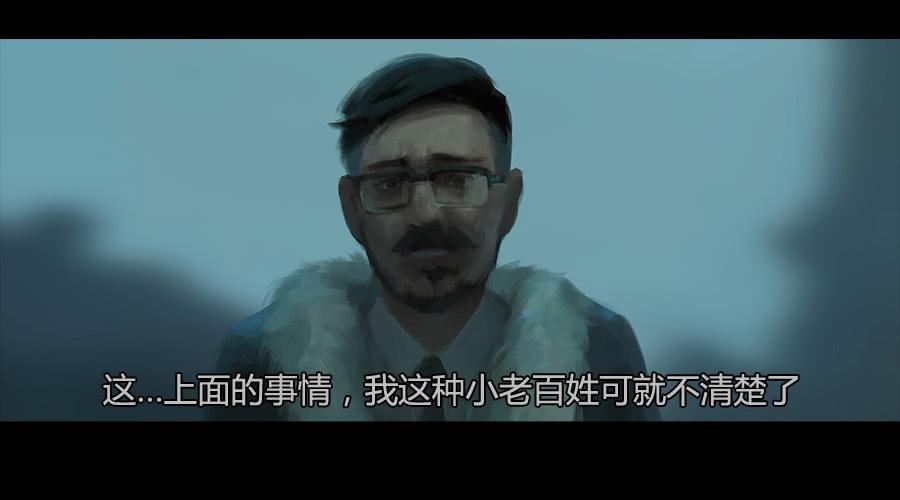 《愤怒的萝卜》第二季 第五话父亲 第16页