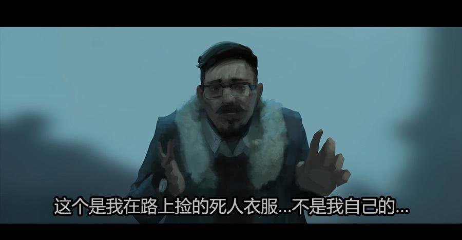 《愤怒的萝卜》第二季 第五话父亲 第18页
