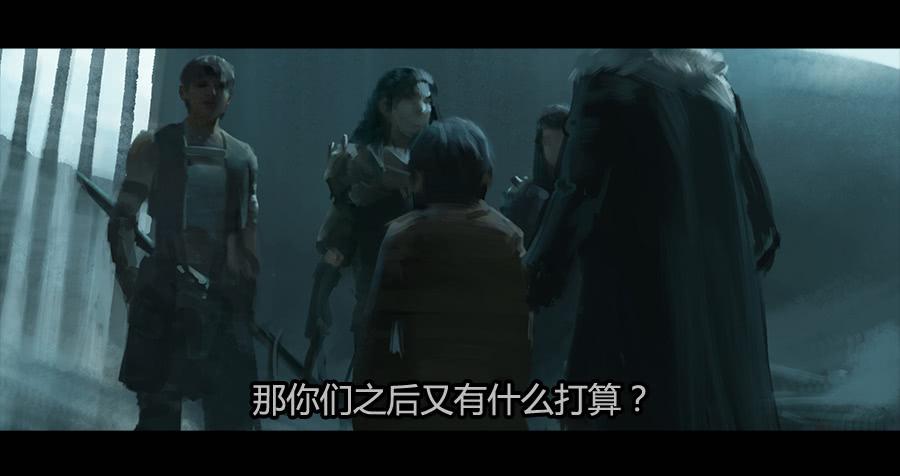 《愤怒的萝卜》第二季 第五话父亲 第19页