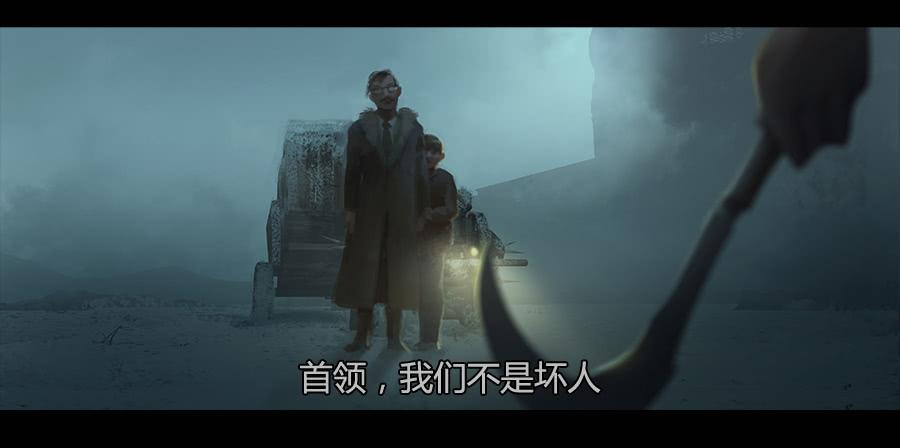 《愤怒的萝卜》第二季 第五话父亲 第2页