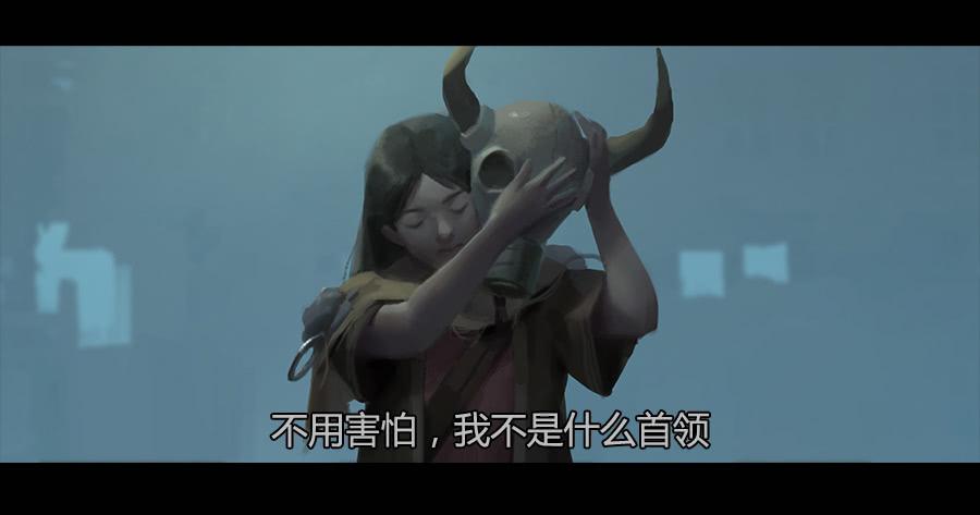 《愤怒的萝卜》第二季 第五话父亲 第3页