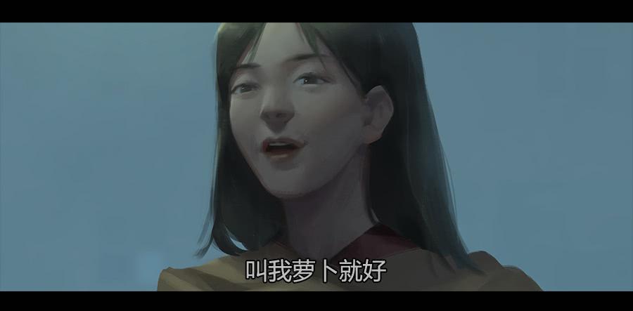 《愤怒的萝卜》第二季 第五话父亲 第4页