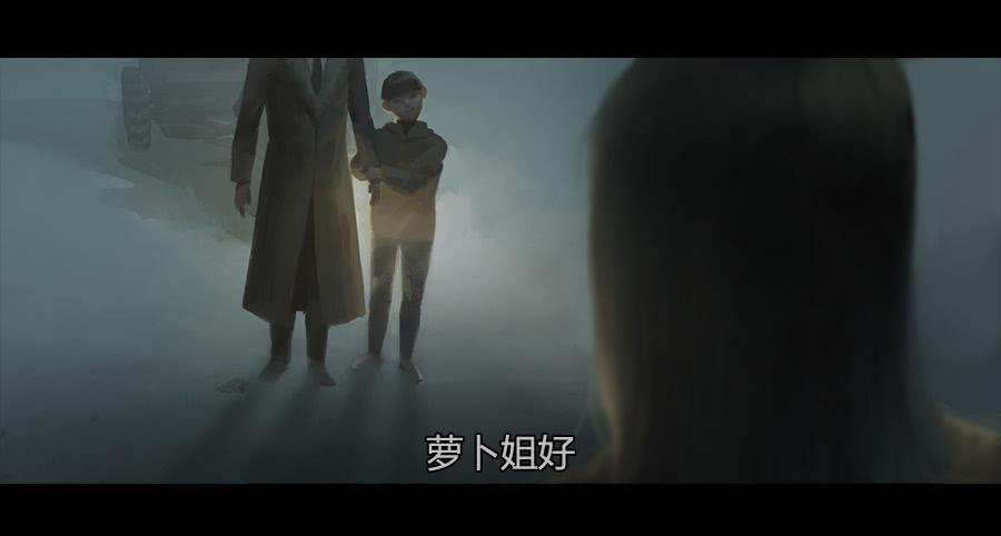 《愤怒的萝卜》第二季 第五话父亲 第5页