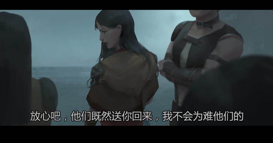 《愤怒的萝卜》第二季 第五话父亲 第6页