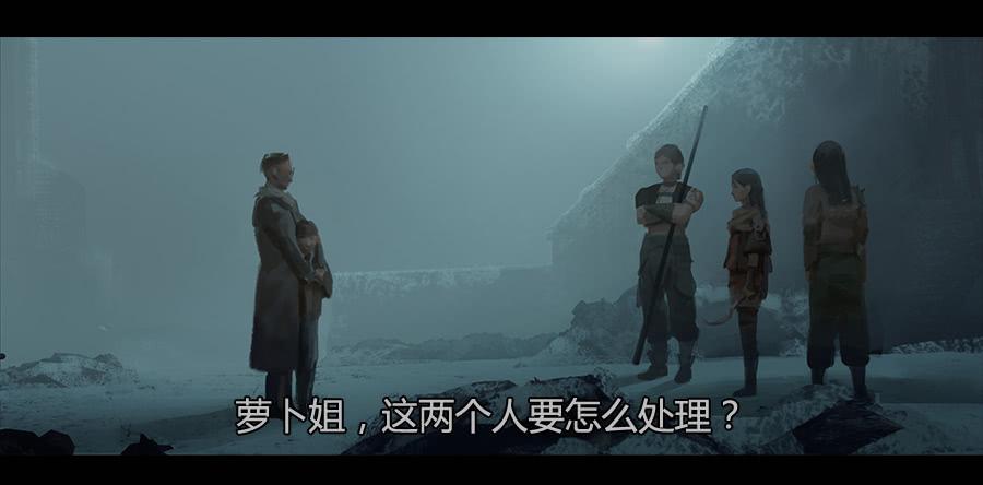 《愤怒的萝卜》第二季 第五话父亲 第8页