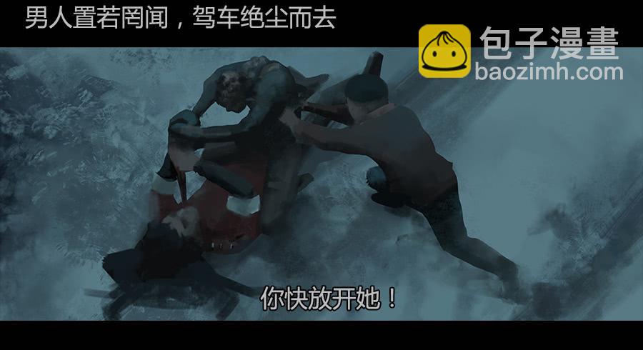《愤怒的萝卜》第二季 第四话返回基地 第10页