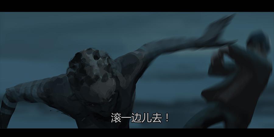《愤怒的萝卜》第二季 第四话返回基地 第11页