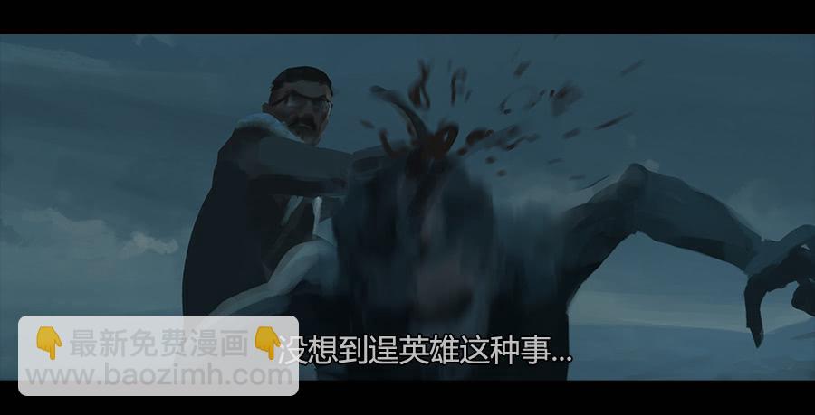 《愤怒的萝卜》第二季 第四话返回基地 第16页
