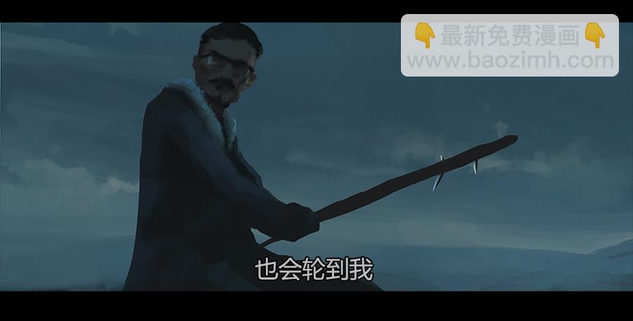 《愤怒的萝卜》第二季 第四话返回基地 第18页
