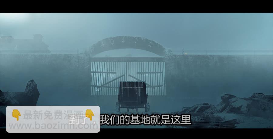 《愤怒的萝卜》第二季 第四话返回基地 第23页