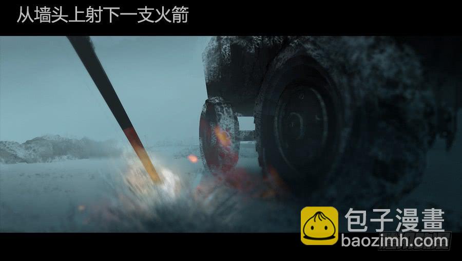 《愤怒的萝卜》第二季 第四话返回基地 第25页