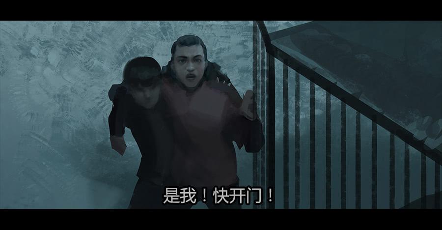 《愤怒的萝卜》第二季 第四话返回基地 第27页