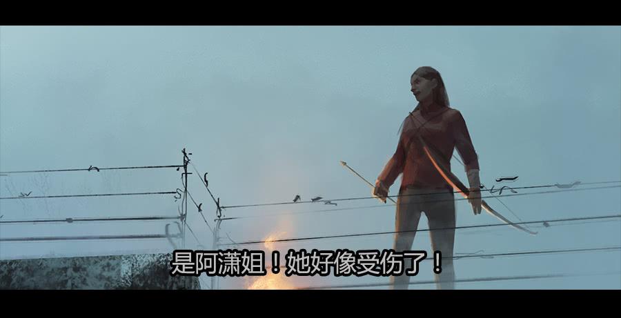 《愤怒的萝卜》第二季 第四话返回基地 第28页