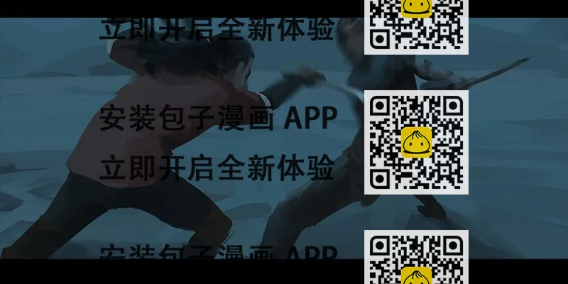 《愤怒的萝卜》第二季 第四话返回基地 第2页