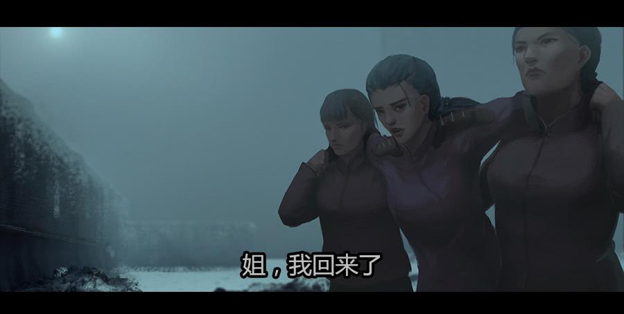 《愤怒的萝卜》第二季 第四话返回基地 第32页