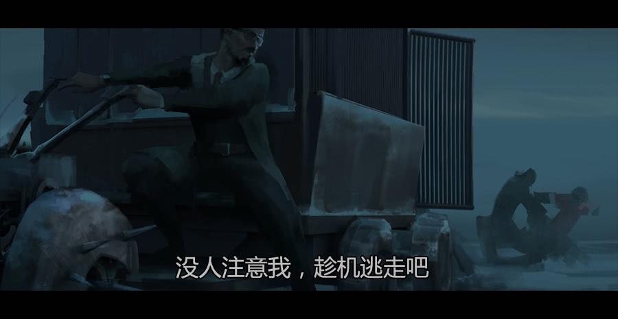 《愤怒的萝卜》第二季 第四话返回基地 第7页