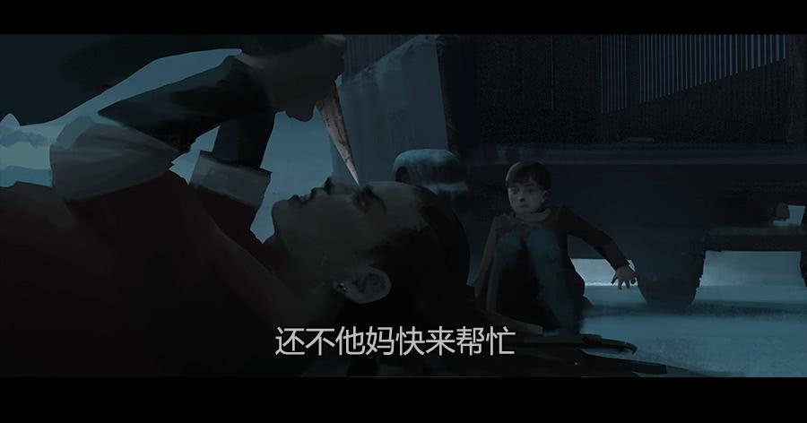 《愤怒的萝卜》第二季 第四话返回基地 第8页