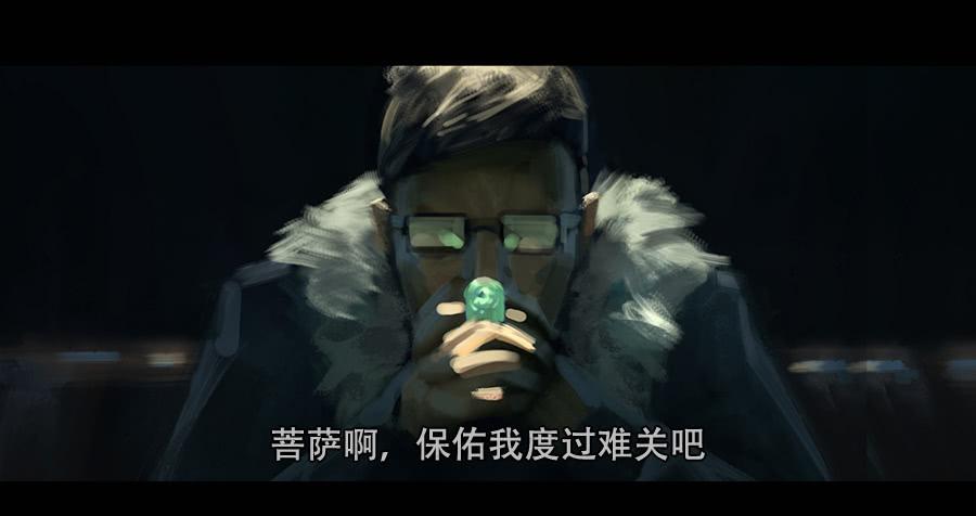 《愤怒的萝卜》第二季 第二话深陷屠宰场 第15页