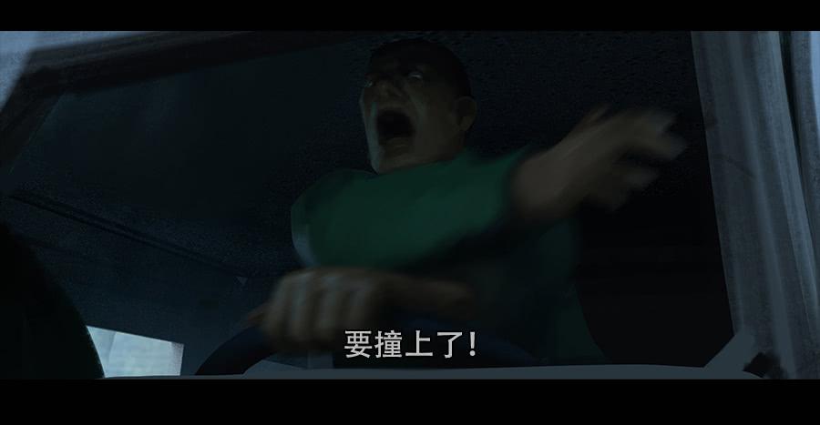 《愤怒的萝卜》第二季 第二话深陷屠宰场 第19页