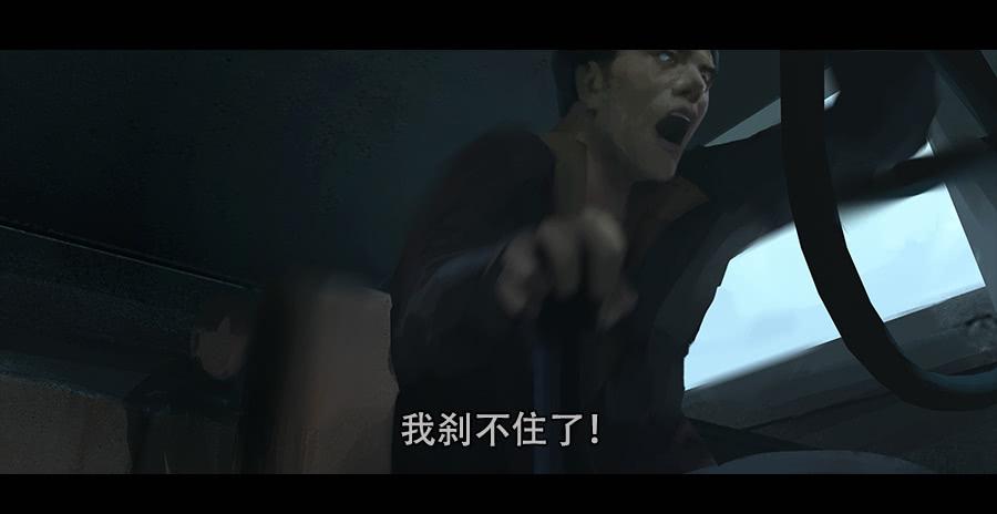《愤怒的萝卜》第二季 第二话深陷屠宰场 第24页
