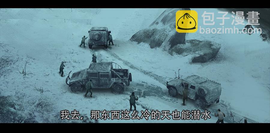 《愤怒的萝卜》第二季 第二话深陷屠宰场 第2页