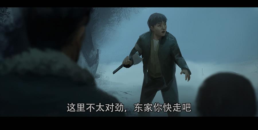 《愤怒的萝卜》第二季 第二话深陷屠宰场 第33页