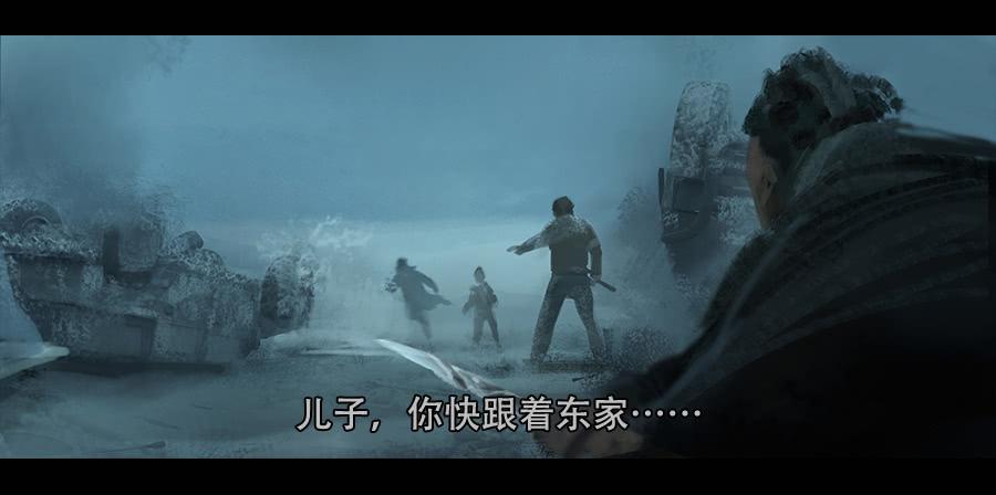 《愤怒的萝卜》第二季 第二话深陷屠宰场 第34页