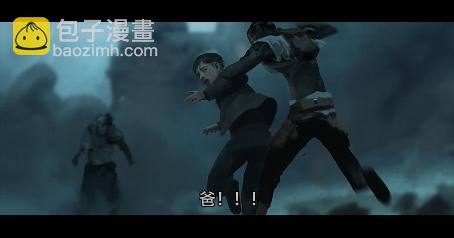 《愤怒的萝卜》第二季 第二话深陷屠宰场 第36页