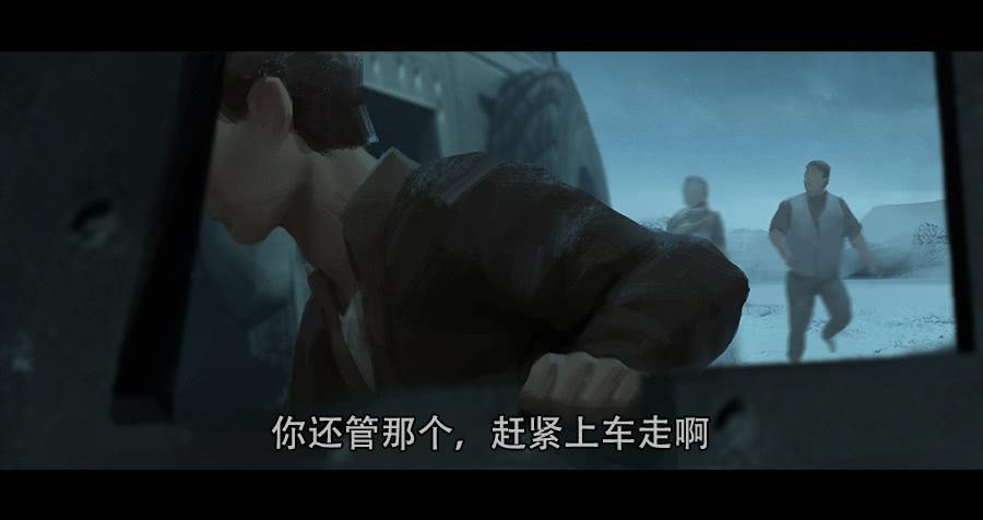 《愤怒的萝卜》第二季 第二话深陷屠宰场 第3页
