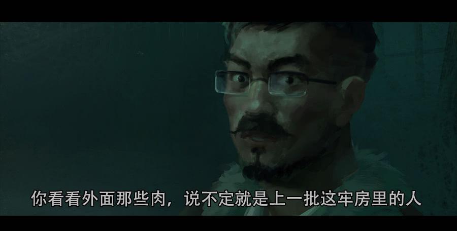 《愤怒的萝卜》第二季 第二话深陷屠宰场 第45页