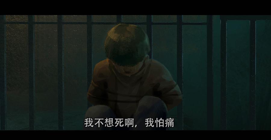 《愤怒的萝卜》第二季 第二话深陷屠宰场 第46页