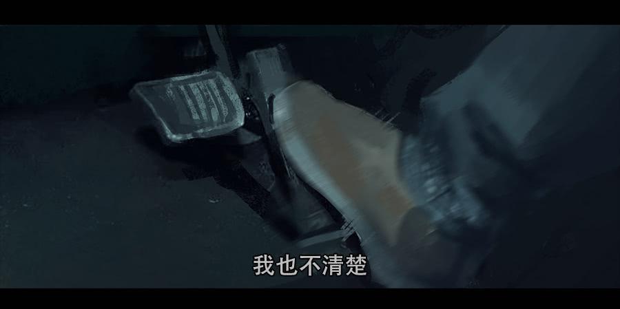 《愤怒的萝卜》第二季 第二话深陷屠宰场 第6页