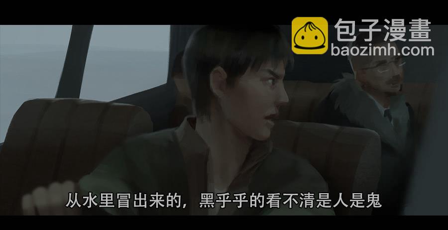 《愤怒的萝卜》第二季 第二话深陷屠宰场 第7页