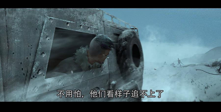 《愤怒的萝卜》第二季 第二话深陷屠宰场 第9页